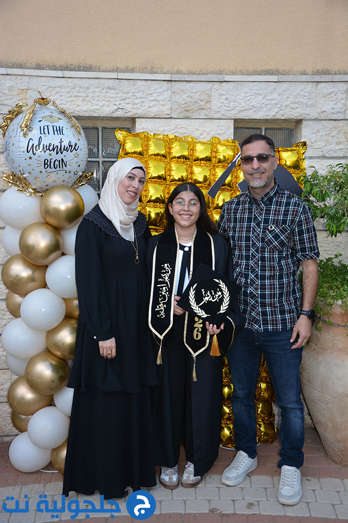 تخريج الفوج العشرين من مدرسة أجيال الابتدائية في جلجولية